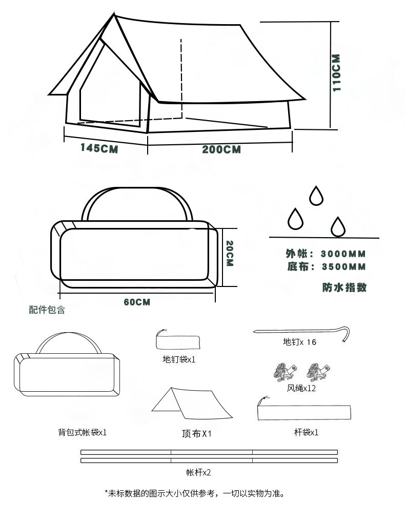 曼巴足迹 户外野营复古帐篷2人自驾游露营防大雨小屋型A字帐篷牛津布