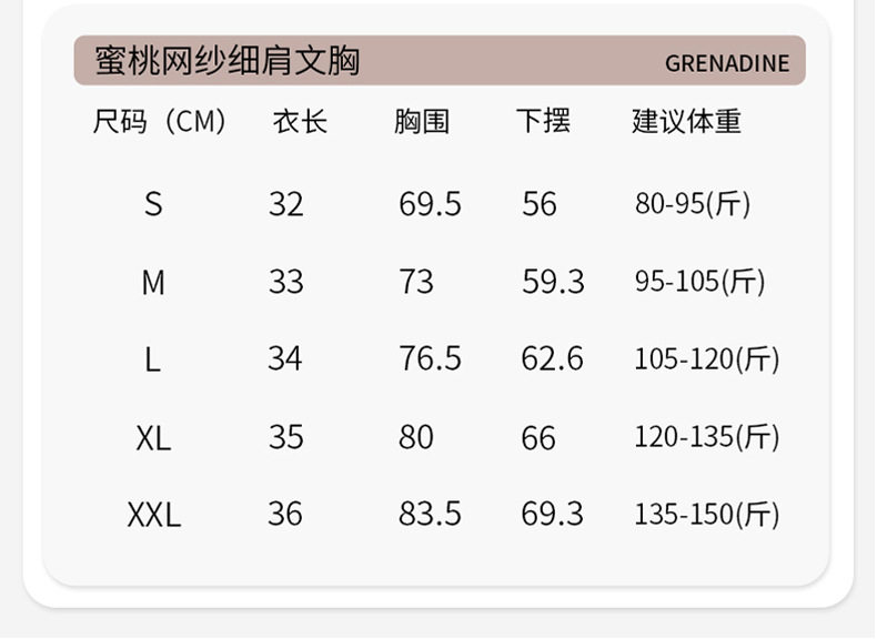 乡情浓 宽肩固定女薄款跑步健身背心美背防震高强度瑜伽运动内衣