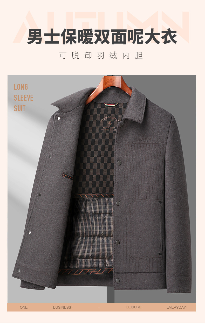 LANSBOTER/莱诗伯特 新款双面尼羊毛大衣短款男士羽绒脱卸内胆呢子大衣