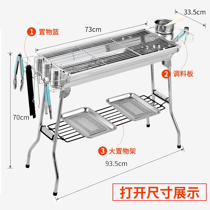 曼巴足迹 烧烤炉户外不锈钢烧烤架碳烤炉便携折叠烧烤架