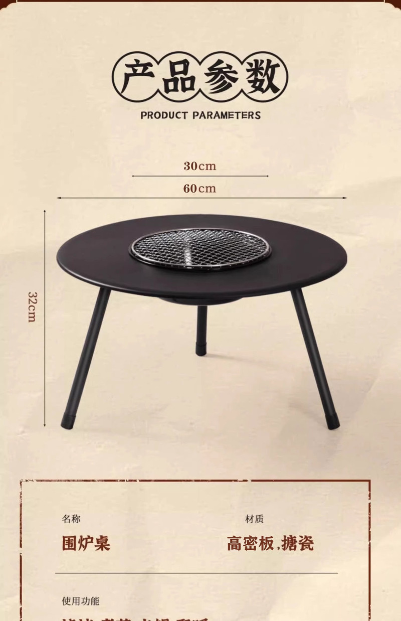 曼巴足迹 围炉煮茶烤茶烤炉家用折叠户外烤火便携多功能围炉