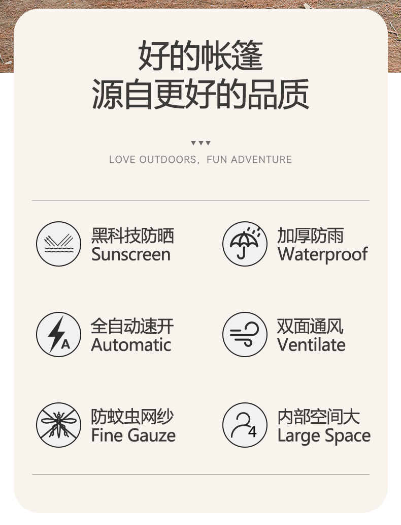 曼巴足迹 帐篷野营折叠户外全自动速开防雨野外露营便携装备