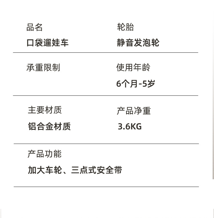 豪威 新款铝合金遛娃神器便携式单杆大儿童手推车可坐可折叠