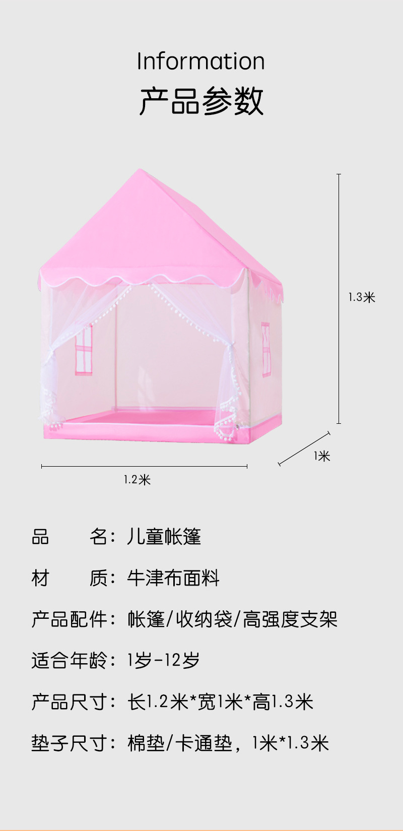 育儿宝 儿童室内帐篷男孩女孩公主印第安小房子游戏屋超大城堡