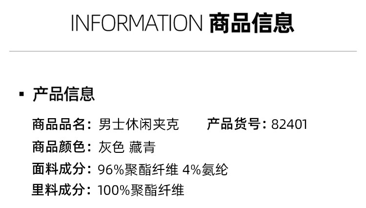 LANSBOTER/莱诗伯特 春秋新款夹克中青年男士休闲夹克衫薄款脱卸帽茄克外套