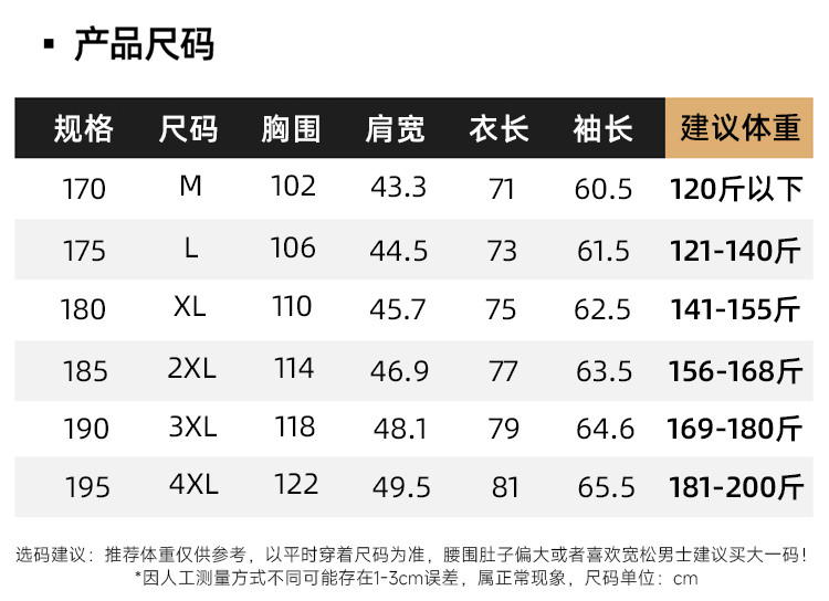 莱诗伯特 春秋新款弹力西装男士青年免烫西服修身潮流休闲单西