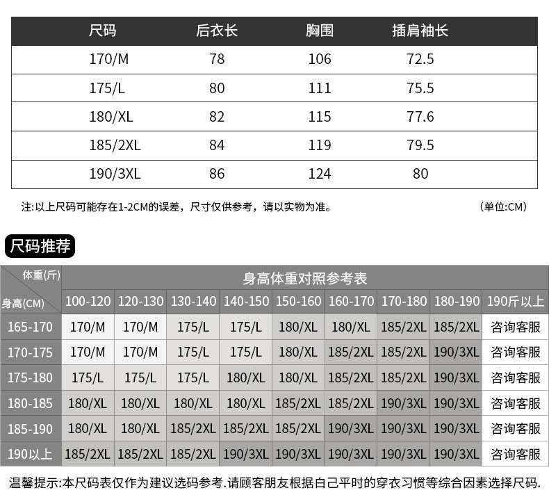 LANSBOTER/莱诗伯特 新款大码风衣男中长款连帽风衣大衣潮流修身帅气男士外套