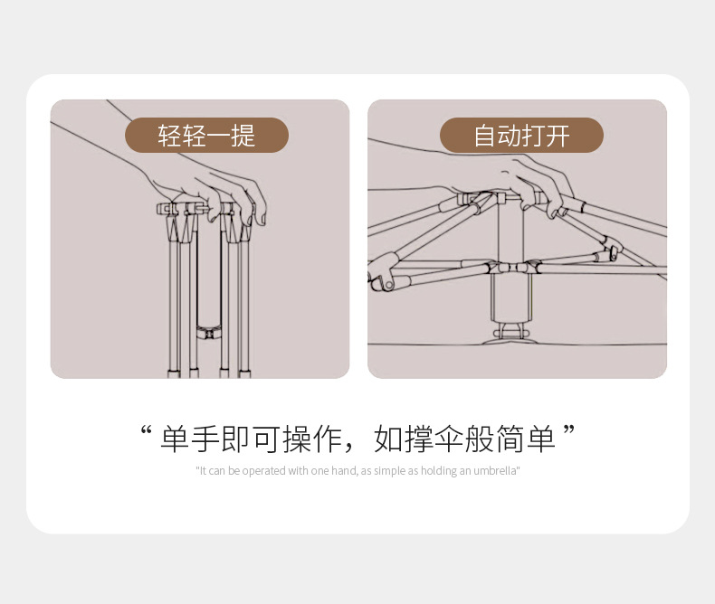 曼巴足迹 户外露营黑胶天幕帐篷一体便携式折叠自动免搭建遮阳防晒