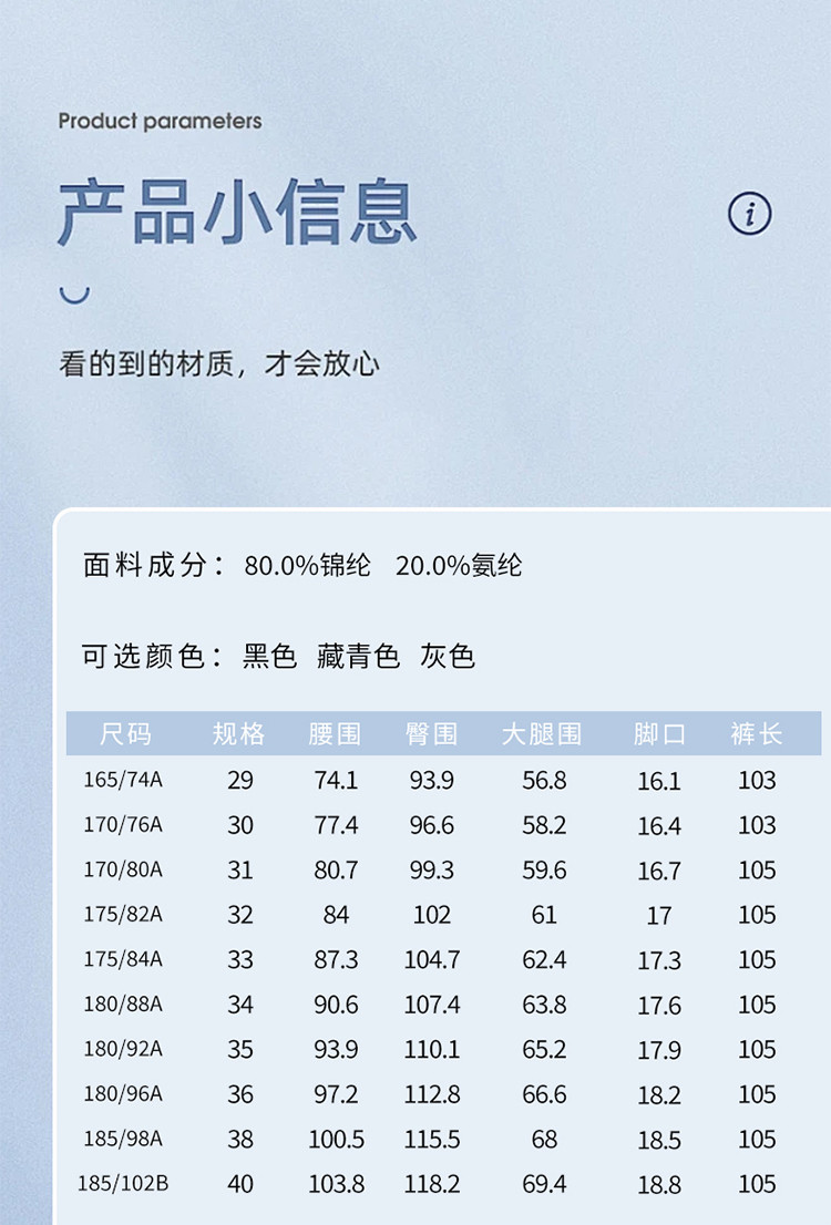 莱诗伯特 薄款锦纶高弹力速干休闲裤男士直筒中腰休闲长裤男潮流裤