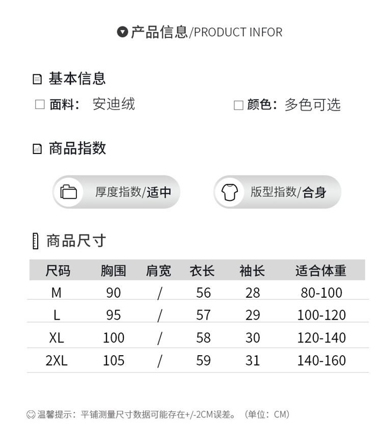 法米姿 春秋夏季泡泡袖收腰短款上衣薄外套安迪绒半袖针织开衫