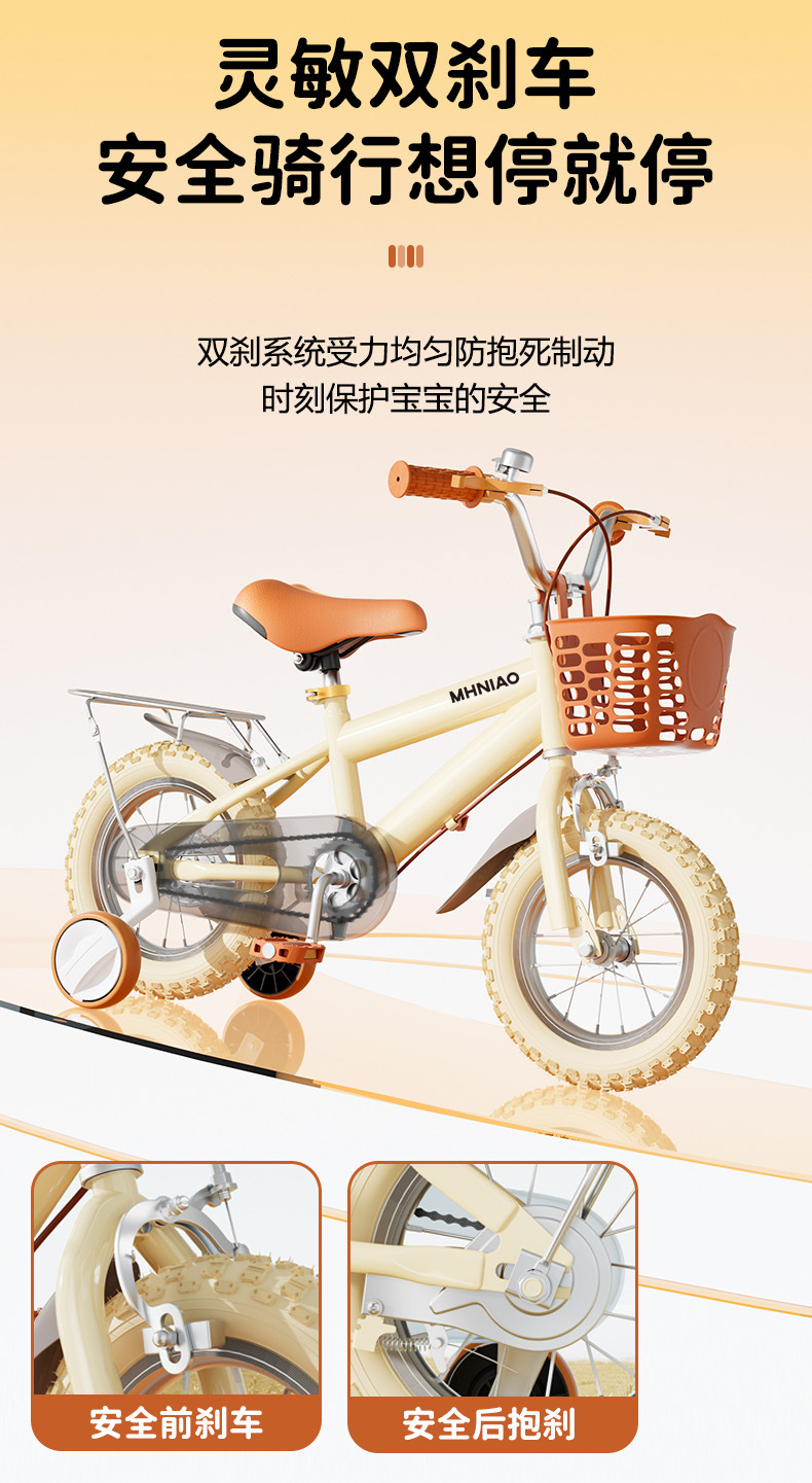 鑫木玛 儿童自行车辅助轮复古两用单车儿童节六一礼物 儿童节