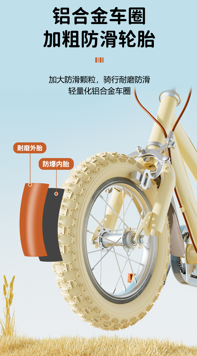 鑫木玛 儿童自行车辅助轮复古两用单车儿童节六一礼物 儿童节
