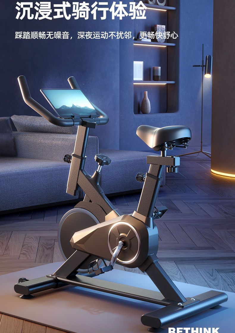 曼巴足迹 磁控智能动感单车家用室内健身车健身房器材减肥超静音
