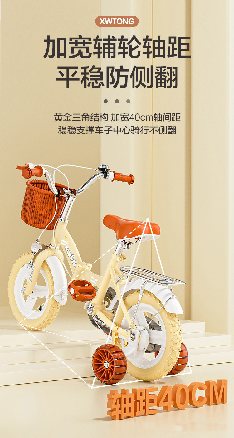 鑫木玛 新款折叠儿童自行车男孩女孩宝宝脚踏车童车