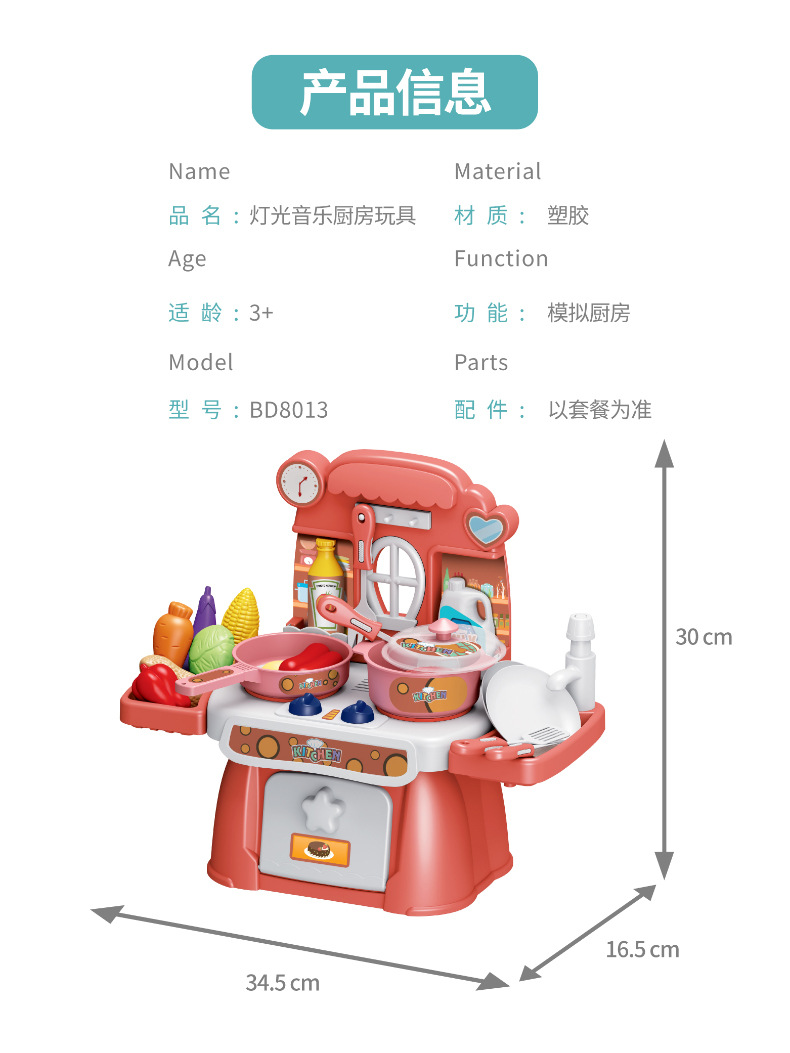 育儿宝 迷你厨房男女孩生日礼物做饭炒菜厨具套装