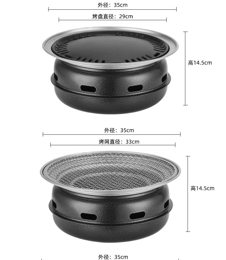 曼巴足迹 不锈钢木炭烧烤炉 户外便携烤肉炉 家用商用无烟烤盘烧烤架