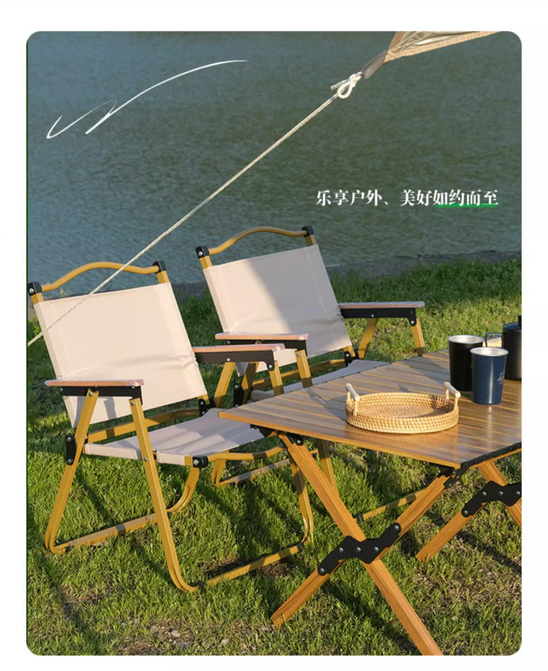 曼巴足迹 折叠椅户外折叠椅子克米特椅野餐椅便携桌椅沙滩露营椅