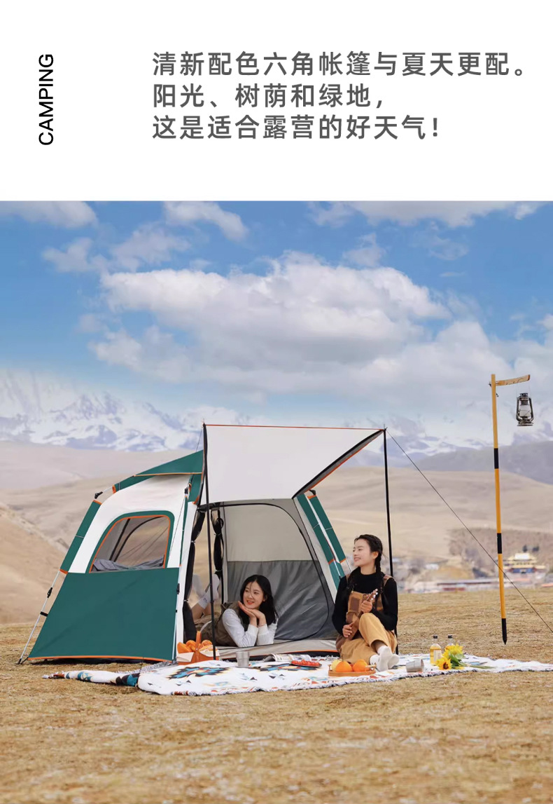 曼巴足迹 帐篷户外折叠便携式露营装备3-4人用品自动速开野营公园防