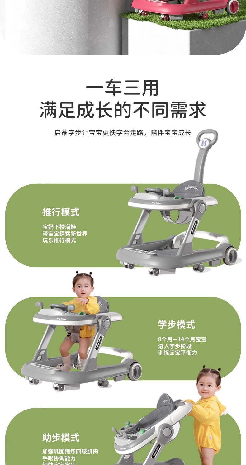 豪威 新款婴儿多功能学步车防O型腿