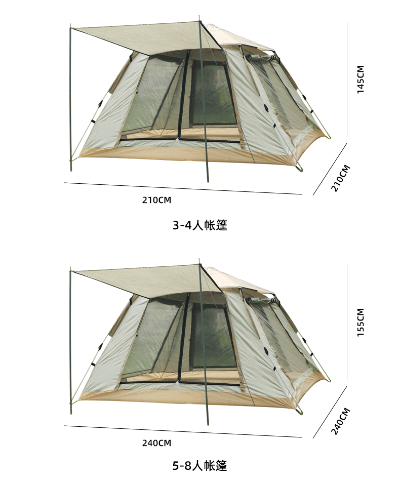 曼巴足迹 帐篷户外露营沙滩便携式折叠全自动速开公园野营全套