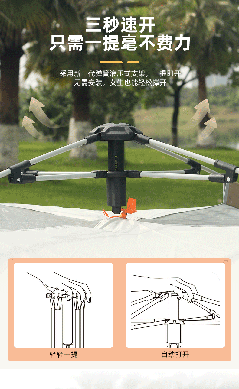 曼巴足迹 帐篷户外露营沙滩便携式折叠全自动速开公园野营全套