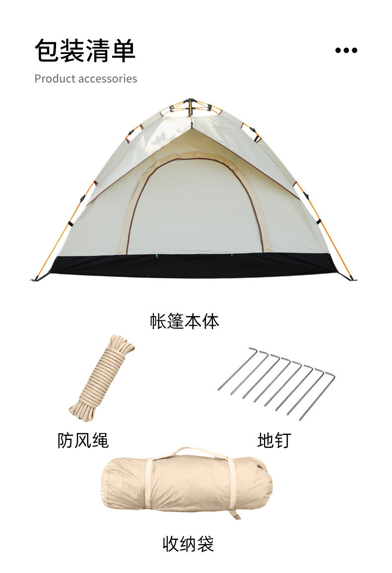 曼巴足迹 帐篷户外露营全自动便携式折叠速开野营银胶涂层加厚防雨