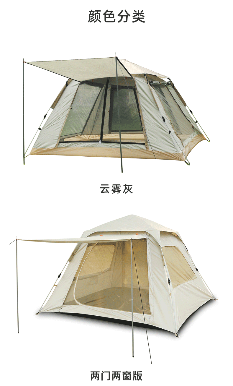 曼巴足迹 帐篷户外露营沙滩便携式折叠全自动速开公园野营全套