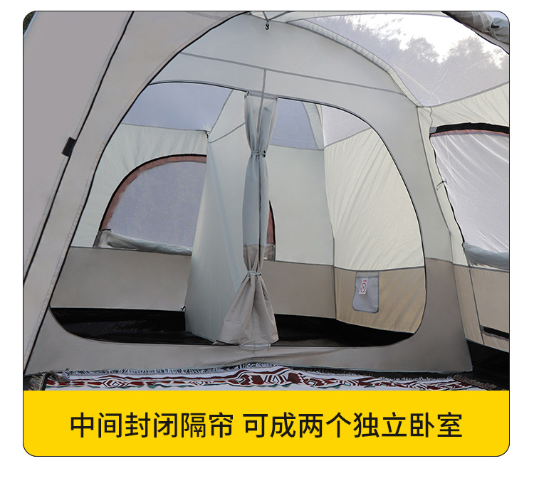 曼巴足迹 户外露营二室一厅折叠便携式野营防雨加厚野外野餐装备