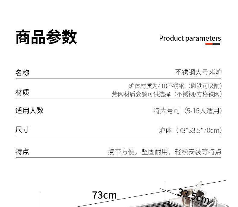 曼巴足迹 便携式不锈钢烧烤炉木碳烧烤炉多功能烤肉烤串烧烤架