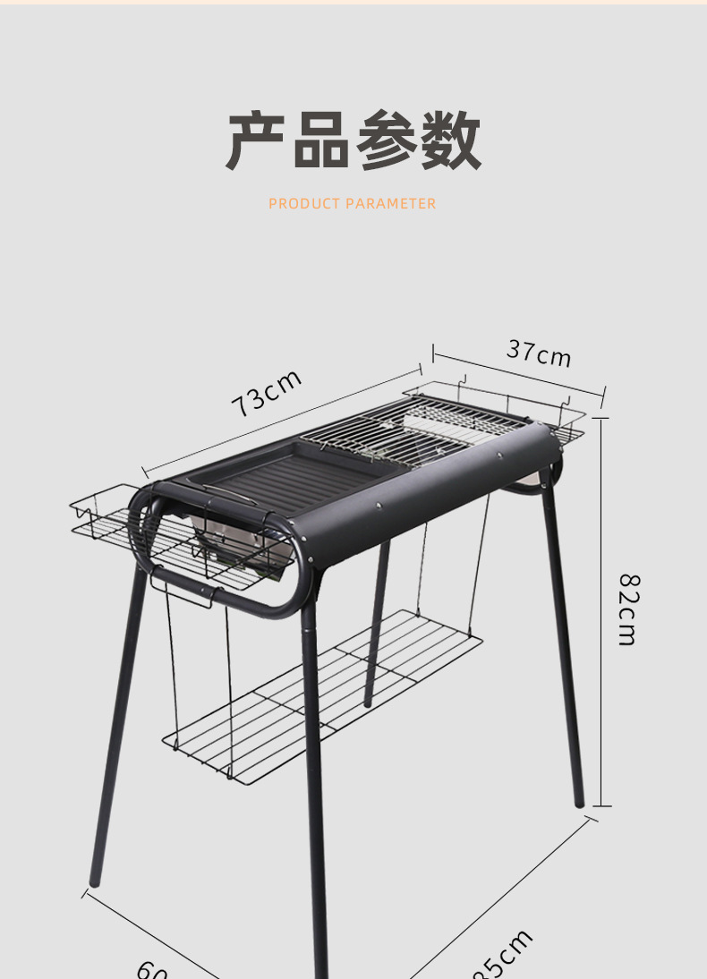 曼巴足迹 多功能便携烧烤架木炭烧烤炉无烟烤肉串加厚不锈钢 烧烤炉