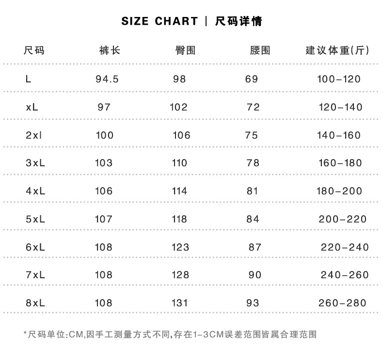 法米姿 弹力运动裤男裤夏季薄款大码冰丝裤子直筒速干