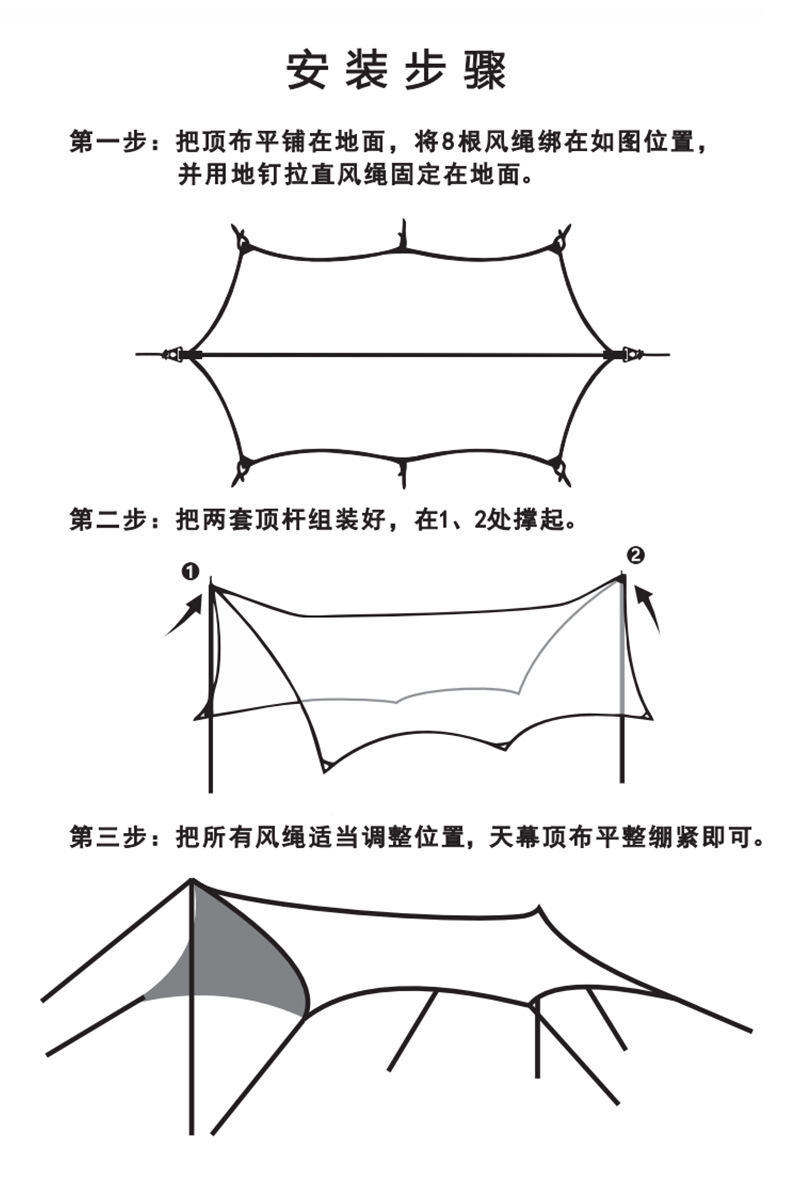 曼巴足迹 天幕野营帐篷户外露营遮阳便携式防晒蝶形六角遮阳棚露营