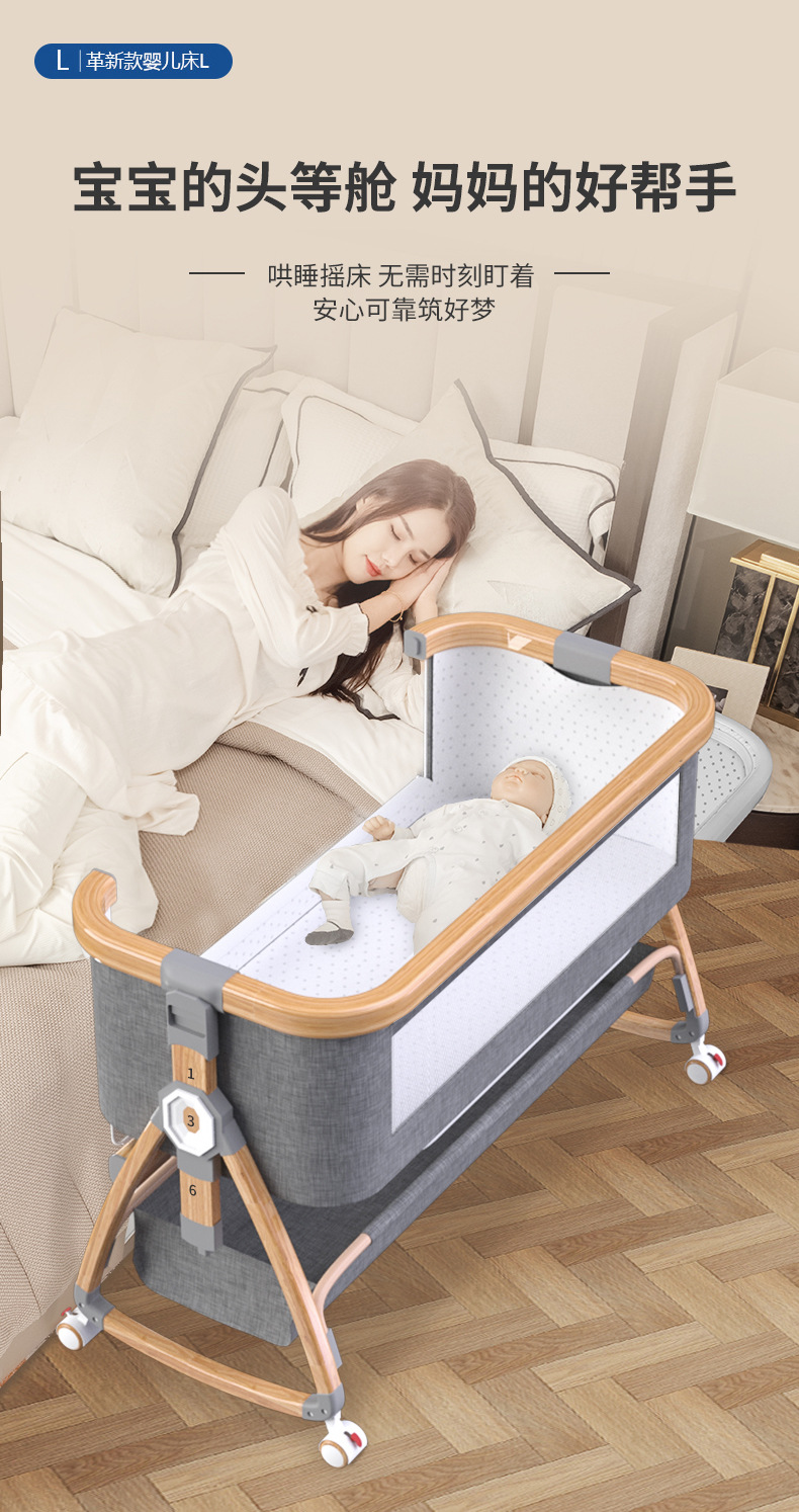 豪威 铝合金婴儿床可移动便携式摇篮床可折叠多功能bb床