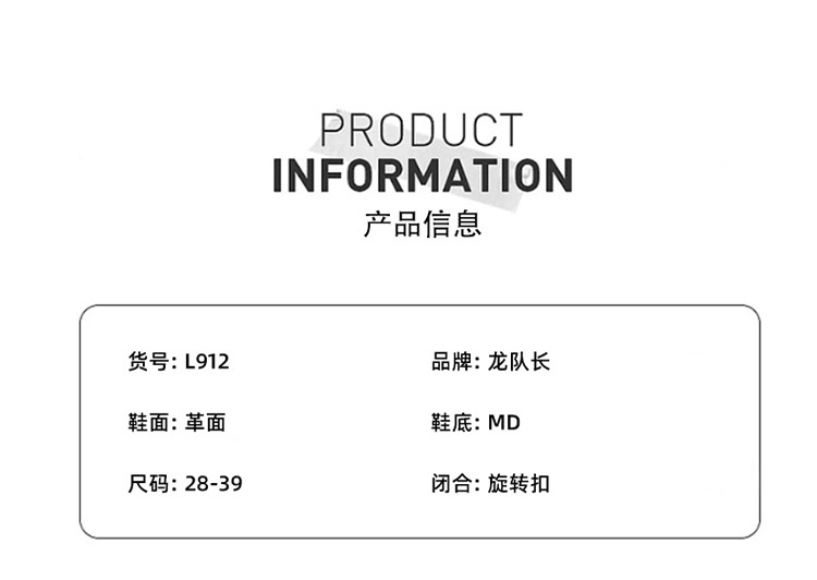 曼巴足迹 童鞋儿童旋转扣运动鞋中大童男童女童休闲款学生鞋