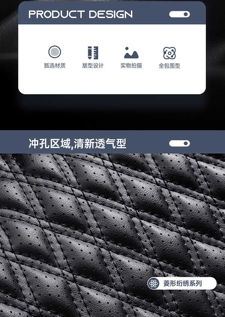 曼巴足迹 新款汽车坐垫四季通用全包座套夏季冰丝透气夏天凉垫座垫
