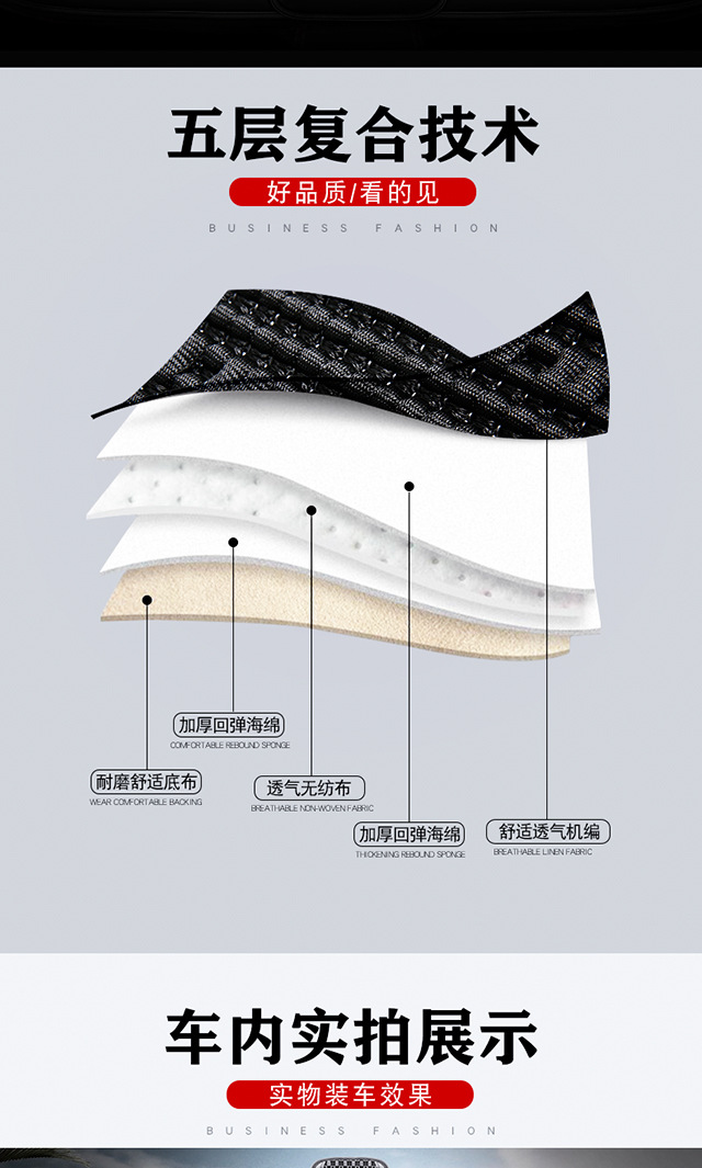 曼巴足迹 新款夏季皮冰丝汽车座套四季通用皮坐垫全包围座椅套