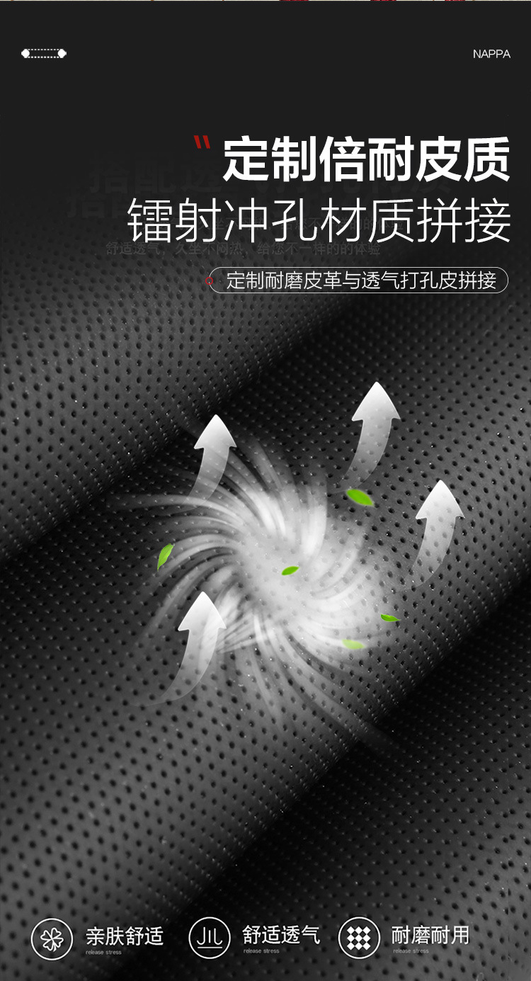 曼巴足迹 四季通用汽车坐垫全包围座套打孔透气纳帕皮座椅套专用春夏