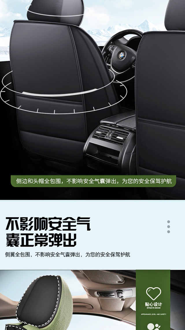 曼巴足迹 冬季汽车通用主驾驶司机短毛绒保暖坐垫冬天全包车垫