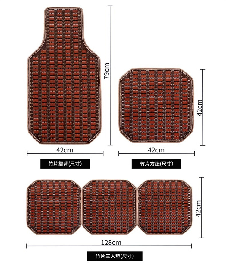 曼巴足迹 汽车坐垫夏季凉垫竹席单片夏天透气货车座垫凉席车用竹片冰丝