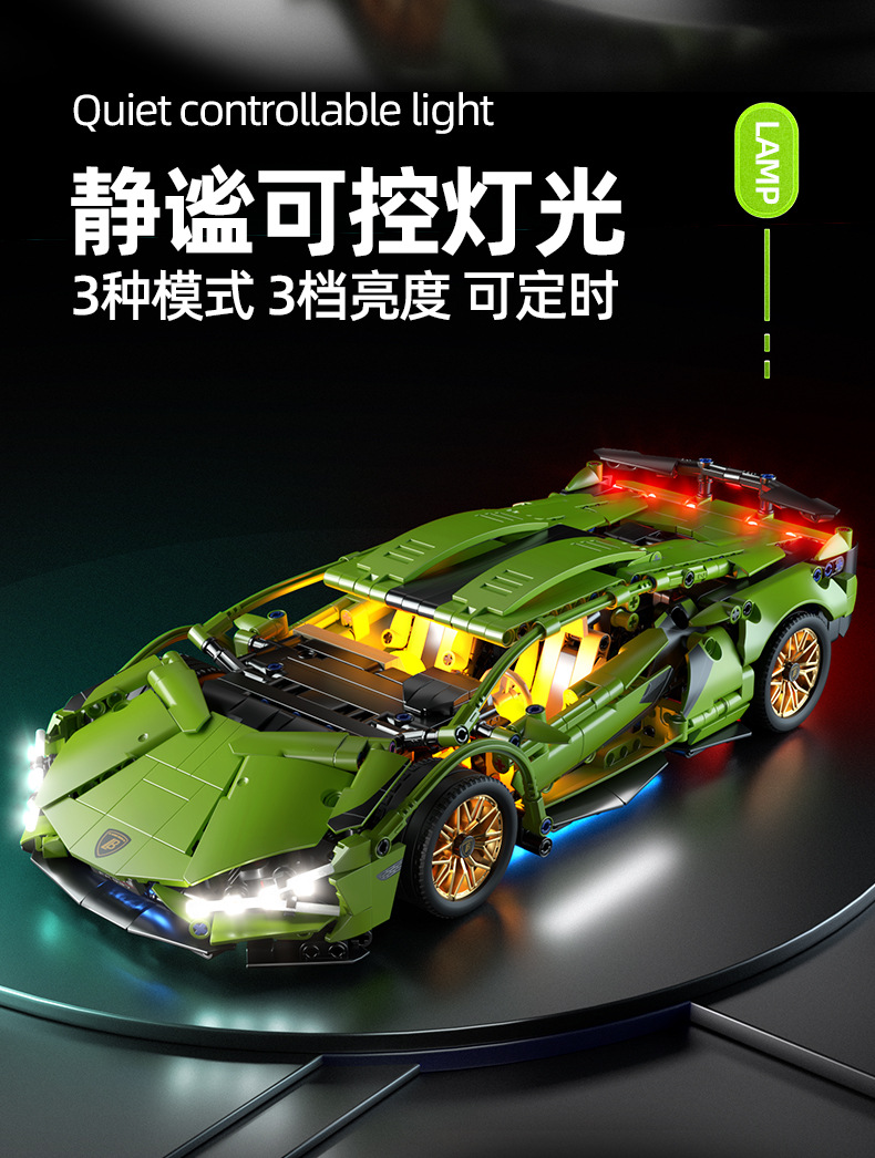 育儿宝 积木玩具兰博绿牛遥控跑车遥控汽车1:14玩具模型赛车