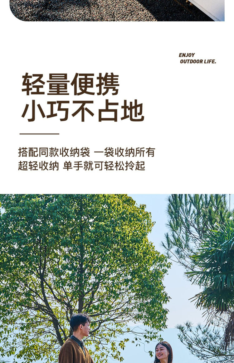 曼巴足迹 户外休闲天幕帐篷蝶形露营野营装备野炊户外娱乐黑胶天幕