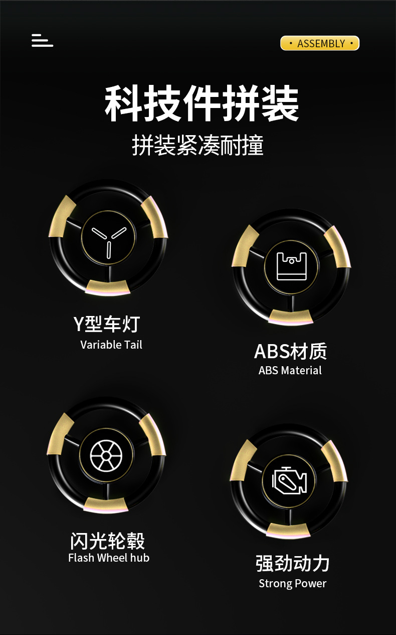 育儿宝 V12黑金兰博模型拼装积木玩具赛博朋克跑车