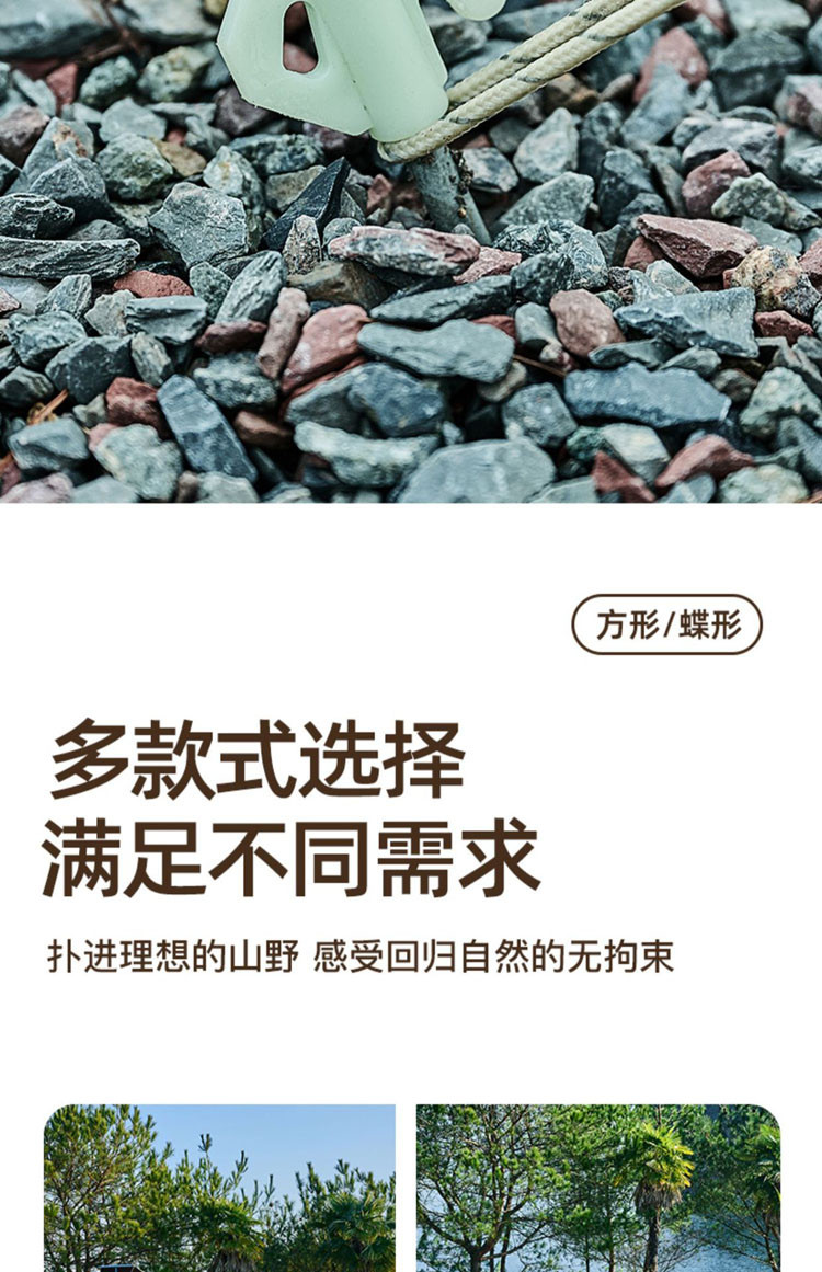 曼巴足迹 户外休闲天幕帐篷蝶形露营野营装备野炊户外娱乐黑胶天幕