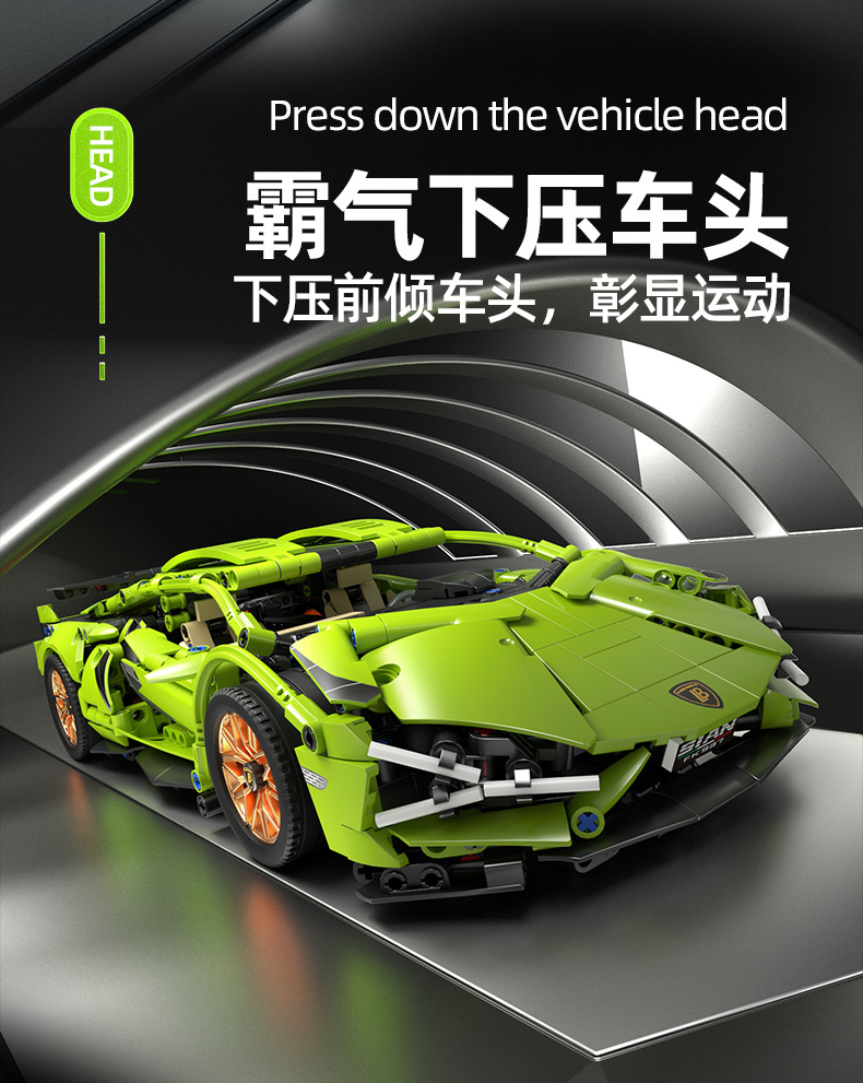 育儿宝 积木玩具兰博绿牛遥控跑车遥控汽车1:14玩具模型赛车