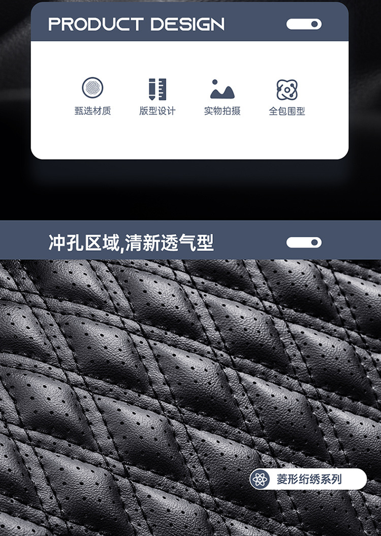 曼巴足迹 新款汽车坐垫四季通用全包座套夏季冰丝透气夏天凉垫座垫