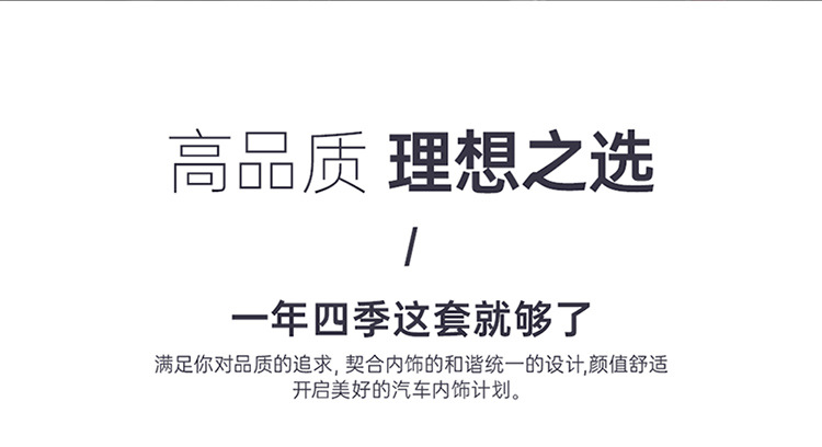 曼巴足迹 新款汽车坐垫四季通用全包座套夏季冰丝透气夏天凉垫座垫