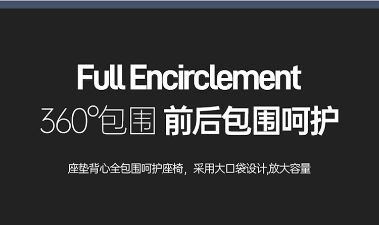 曼巴足迹 新款汽车坐垫四季通用全包座套夏季冰丝透气夏天凉垫座垫