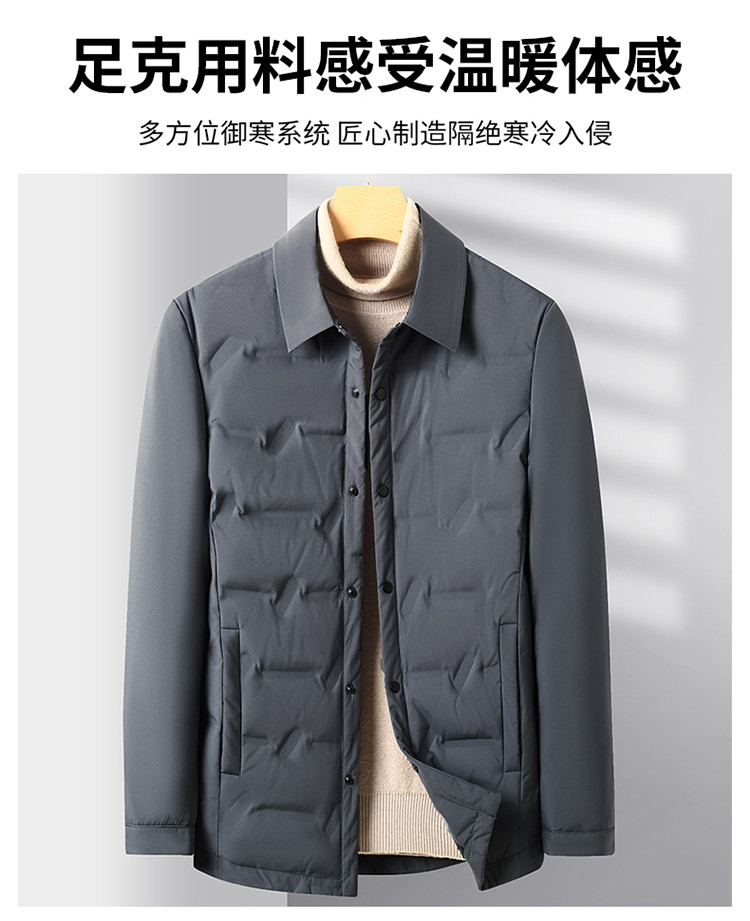 LANSBOTER/莱诗伯特 简约轻薄羽绒服秋季新款男士翻领潮流羽绒服