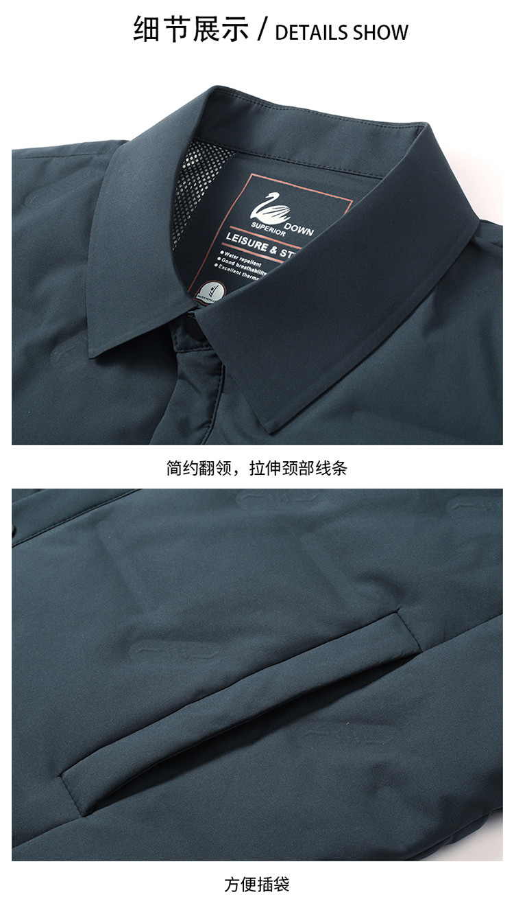 LANSBOTER/莱诗伯特 简约轻薄羽绒服秋季新款男士翻领潮流羽绒服