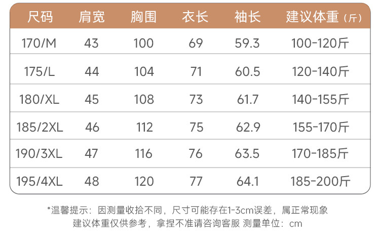 莱诗伯特 新款双面呢羊毛西服男士手工缝制休闲羊毛西装男